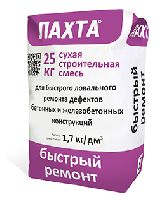 Гидроизоляция «ЛАХТА® быстрый ремонт» 25 кг.