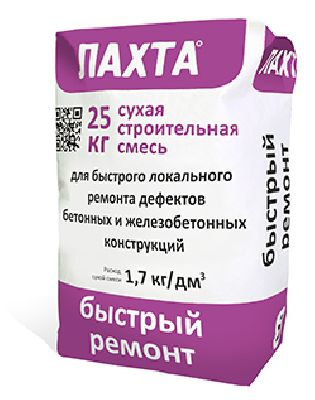 Гидроизоляция «ЛАХТА® быстрый ремонт» 25 кг.