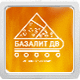 БАЗАЛИТ