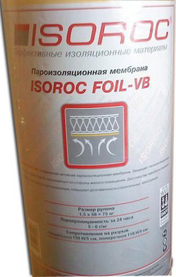ISOROC FOIL-VB - Паро- гидроизоляционная мембрана.