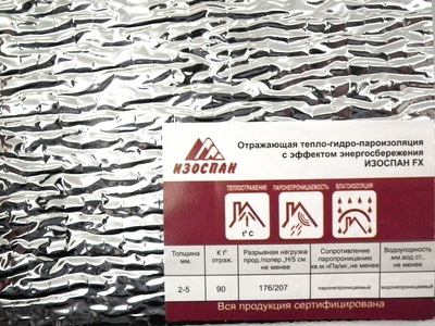ИЗОСПАН-FX (4 мм) Гидроизоляционный материал.