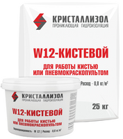 Кристаллизол W12 Кистевой