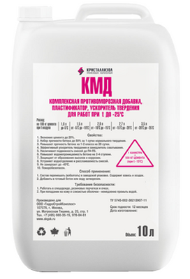 Кристаллизол КМД