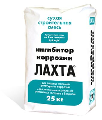 Гидроизоляция «ЛАХТА® ингибитор коррозии» 25 кг.
