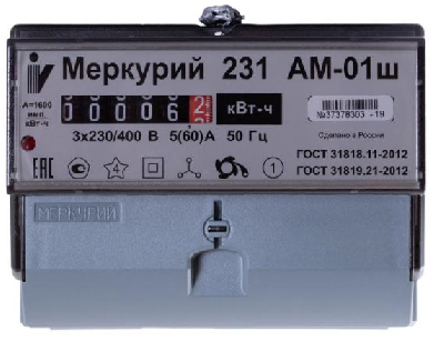 Меркурий 231 AM-0Хш трехфазный, однотарифный, 3*230/400 В, 5 (60) А, DIN, класс точности 1, активная, механическое .