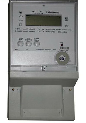 СЭТ-4ТМ.03М