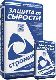 Защита от сырости Защита от сырости