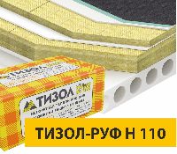ТИЗОЛ-РУФ Н 110 тепло- звукоизоляционные плиты для применения в многослойных кровельных конструкциях.