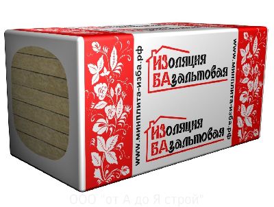 Минераловатная плита «ИЗБА КРОВЛЯ НИЗ-120» утеплитель для кровли в качестве нижнего слоя