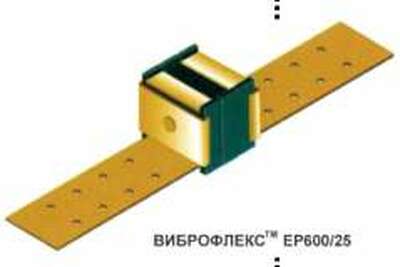 Виброфлекс EP600/25