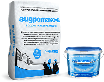 Гидротэкс-В  Водоостанавливающий