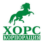Корпорация ХОРС