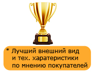 Лучший внешний вид