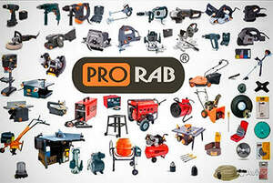 Электроинструмент Prorab